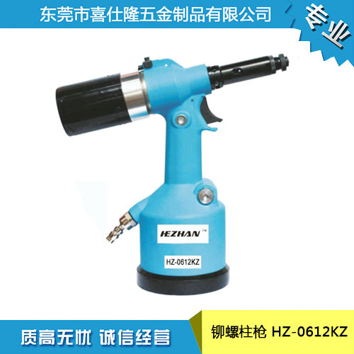 HZ-0612KZ（...