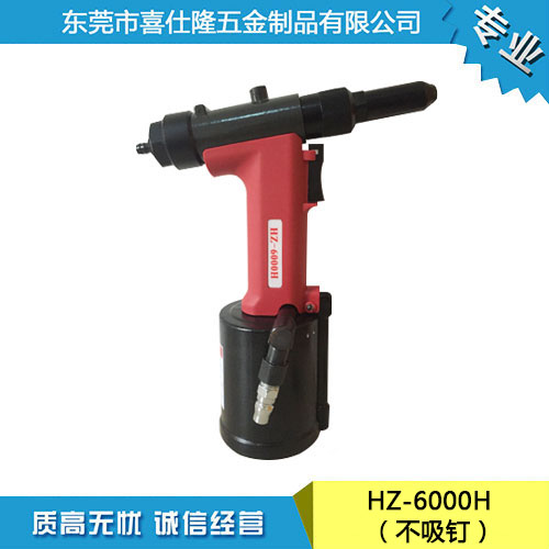 HZ-6000H （...