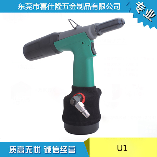 U1